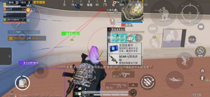 和平精英黄鹤楼辅助如何用（和平精英黄鹤楼辅助怎么用）